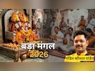 सातवां बड़ा मंगल आज, करें पंडित जी के बताए ये उपाय, मिलेंगे शुभ परिणाम