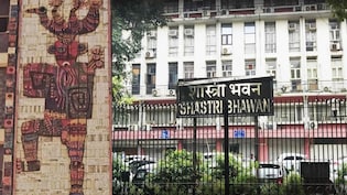 70 साल पुराना 7 मंजिला शास्त्री भवन बनेगा इतिहास, दिल्ली में उद्योग भवन, कृषि भवन की इमारतें भी गिराई जाएंगी