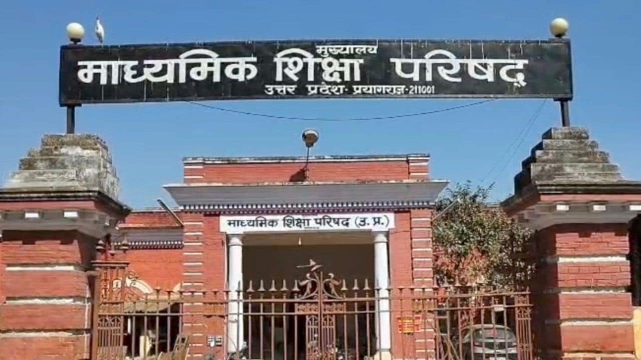 UP Board का बड़ा एक्शन: 465 स्कूलों की मान्यता रद्द की, यहां देखें पूरी लिस्ट