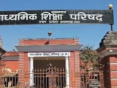 UP Board का बड़ा एक्शन: 465 स्कूलों की मान्यता रद्द की, यहां देखें पूरी लिस्ट
