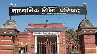 UP Board का बड़ा एक्शन: 465 स्कूलों की मान्यता रद्द की, यहां देखें पूरी लिस्ट