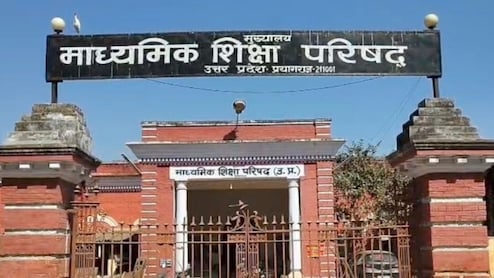 UP Board का बड़ा एक्शन: 465 स्कूलों की मान्यता रद्द की, यहां देखें पूरी लिस्ट