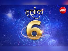 02 August 2026 Numerology Horoscope 6 : आज रिश्तों में ईमानदारी और गंभीरता से होगी मिठास