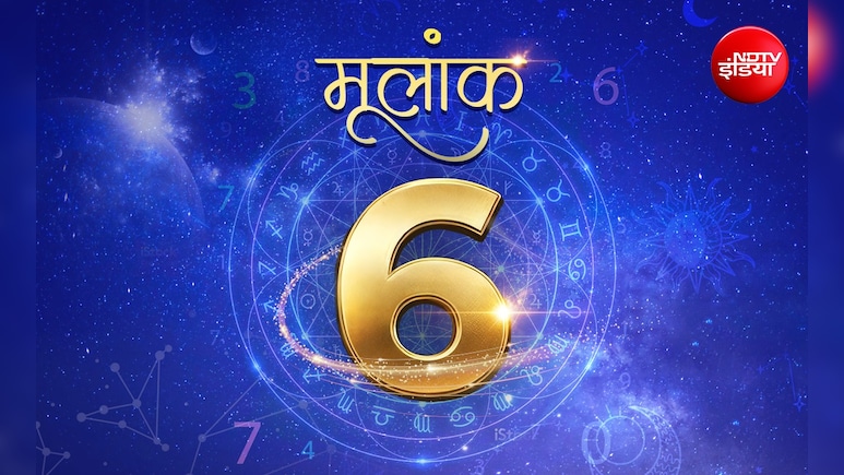Numerology Prediction 6, 6 June 2026: कार्यक्षेत्र में बदलाव के साथ एक्स्ट्रा मैरिटल अफेयर से हो सकता है तनाव!