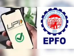 UPI से PF का पैसा कैसे और कितना निकाल पाएंगे? जान लें पूरा प्रोसेस