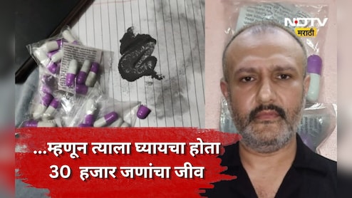 Mumbai News: फय्याज प्रेमजीने 30 हजार जणांना मारण्याचा कट का रचला होता? चौकशीत धक्कादायक कारण समोर