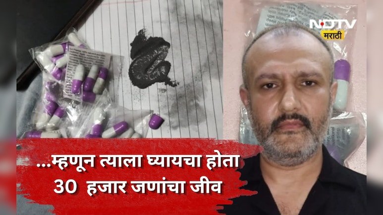 Mumbai News: फय्याज प्रेमजीने 30 हजार जणांना मारण्याचा कट का रचला होता? चौकशीत धक्कादायक कारण समोर