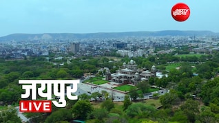 Jaipur LIVE: बीजेपी ऑफिस के बाहर सरकारी कर्मचारियों की लंबी कतारें, तबादलों के आवेदन लेकर पहुंचे