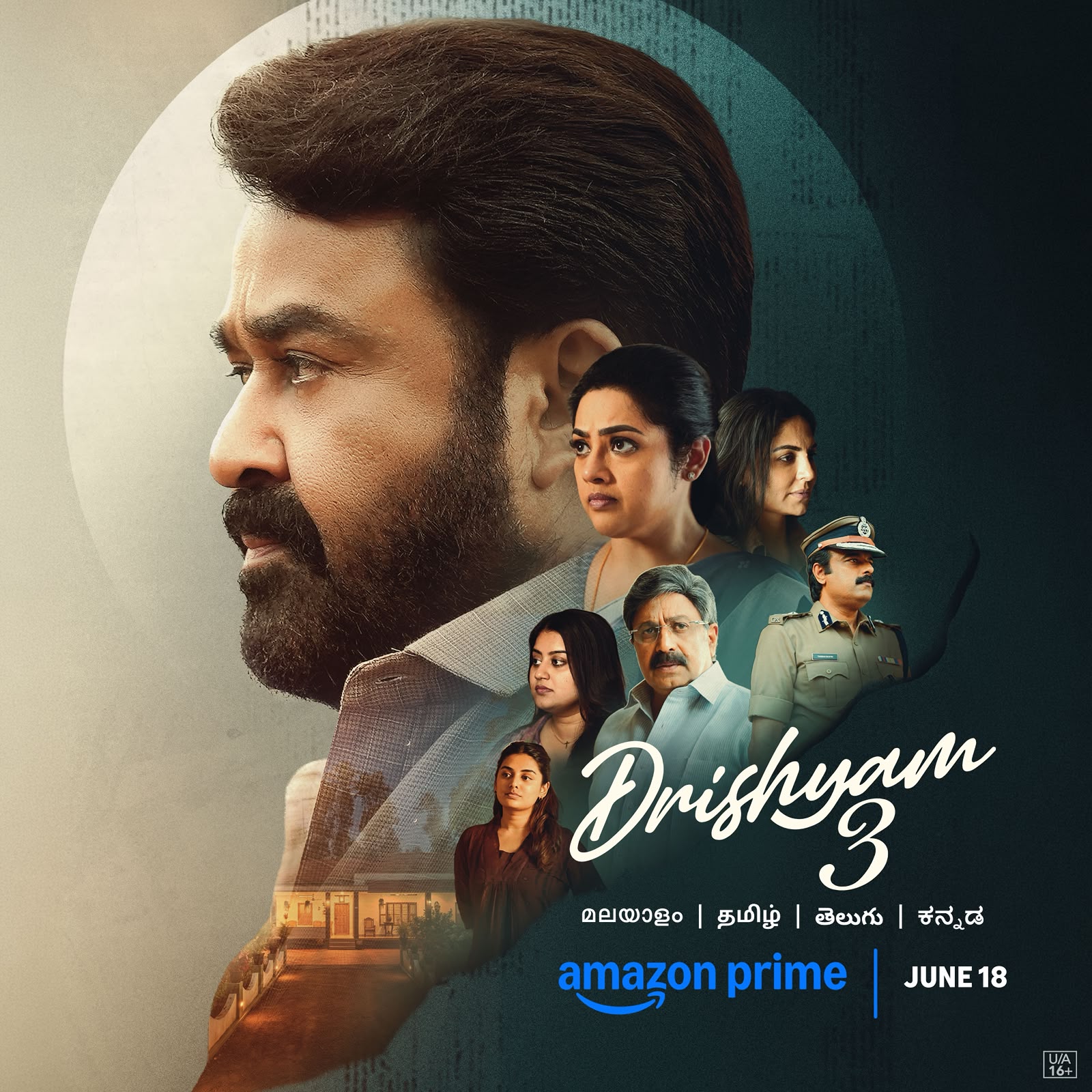 Drishyam 3 OTT Release: ओटीटी दर्शकों का इंतजार खत्म, इस दिन शुरू होगा जॉर्जकुट्टी का सबसे खतरनाक खेल