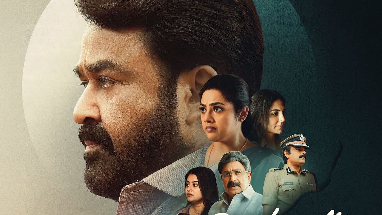 Drishyam 3 OTT Release: ओटीटी दर्शकों का इंतजार खत्म, इस दिन शुरू होगा जॉर्जकुट्टी का सबसे खतरनाक खेल