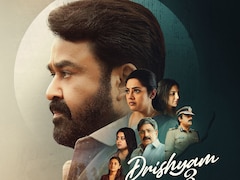 Drishyam 3 OTT Release: ओटीटी दर्शकों का इंतजार खत्म, इस दिन शुरू होगा जॉर्जकुट्टी का सबसे खतरनाक खेल