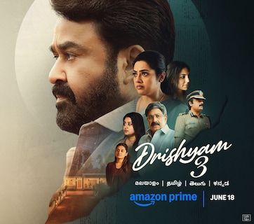 Drishyam 3 OTT Release: 80 करोड़ में कमाए 235 करोड़, अब घर बैठें देखें जॉर्जकुट्टी का चक्रव्यूह