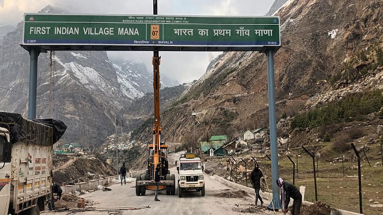 भारत का पहला गांव 