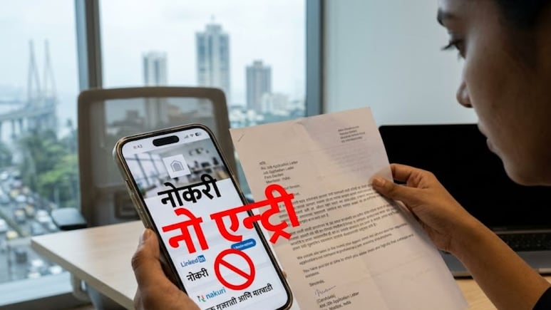 मुंबईत 25 लाखांची नोकरी, पण मराठी माणसाला बंदी? फक्त 2 समाजाला रेड कार्पेट... वाचा काय आहे सर्व प्रकार