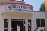 जॉब के बहाने फ्लैट पर बुलाया.. जबरन कपड़े उतारे, वीडियो बनाकर ब्लैकमेल किया; ग्वालियर की लड़की का छलका दर्द