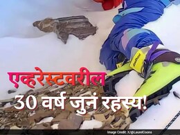 30 वर्ष जुनं रहस्य! काय आहे एव्हरेस्टवरील 'ग्रीन बुट्स'; तो खाली आणण्यासाठी का केला जातोय धोकादायक प्रयत्न?