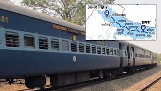 दिल्ली से बिहार सफर करने वालों के लिए जरूरी खबर, 28 जून से चलेगी नई साप्ताहिक सुपरफास्ट ट्रेन,जान लें रूट टाइम