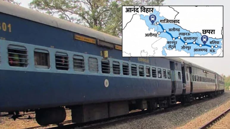 दिल्ली से बिहार सफर करने वालों के लिए जरूरी खबर, 28 जून से चलेगी नई साप्ताहिक सुपरफास्ट ट्रेन, जान लें रूट और टाइमिंग