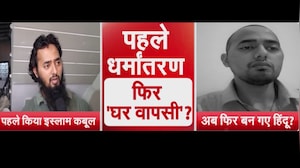 'चांदनी' का असली चेहरा सामने आते ही आयुष मलिक की 'घर वापसी', मंदिर में पूजा कर मांगी माफी