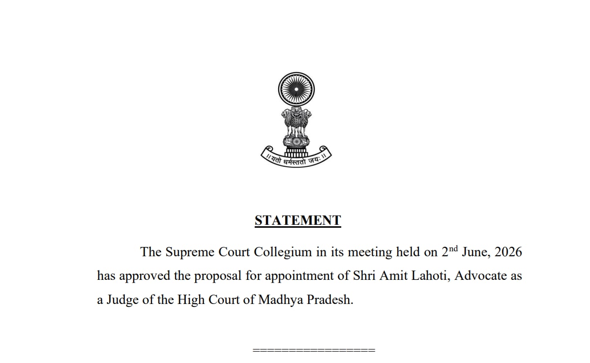 SC Collegium Recommendations: हाई कोर्ट जज नियुक्ति के लिए सुप्रीम कोर्ट कॉलेजियम की सिफारिश