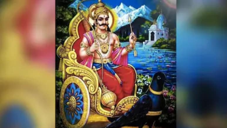 Shani Chalisa: जय गणेश गिरिजा सुवन, मंगल करण कृपाल... शनिवार को करें शनि चालीसा का पाठ, जान लें नियम