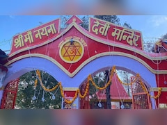 23 जून को मनाया जाएगा मां नयना देवी मंदिर का स्थापना दिवस, सुबह 7 बजे होगी कुल पूजा, देखें पूरी जानकारी