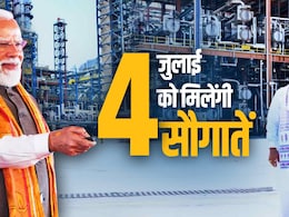 Pachpadra Refinery: आग की वजह से टला था दौरा, अब 74 दिन बाद राजस्थान आ रहे PM मोदी; अधिकारियों की छुट्टियां रद्द