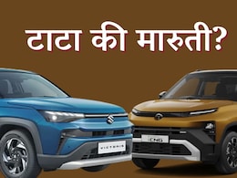 Tata iCNG Vs Maruti S CNG: टाटाच्या CNG कारचं मायलेज मारुतीहून कमी का असतं? मुद्द्यांनी समजून घ्या नेमकं कारणं