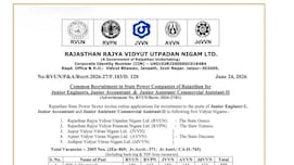 Rajasthan Vidyut Vibhag Recruitment 2026: राजस्थान बिजली विभाग में 2005 पदों पर बंपर भर्ती, जूनियर इंजीनियर और अकाउंटेंट बनने का मौका