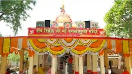 राम मंदिर के बाद चर्चा में MP का बगलामुखी मंदिर, चढ़ावे के सोना-चांदी के आभूषणों की अवैध वसूली का आरोप; जांच के आदेश