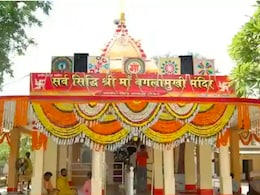 राम मंदिर के बाद चर्चा में MP का बगलामुखी मंदिर, चढ़ावे के सोना-चांदी के आभूषणों की अवैध वसूली का आरोप; जांच के आदेश