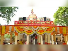 बगलामुखी मंदिर में 'मिर्ची हवन'; सोशल मीडिया पर भ्रामक जानकारी देने पर खैर नहीं, चार अकाउंट्स के खिलाफ शिकायत