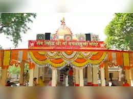 बगलामुखी मंदिर में 'मिर्ची हवन'; सोशल मीडिया पर भ्रामक जानकारी देने पर खैर नहीं, चार अकाउंट्स के खिलाफ शिकायत