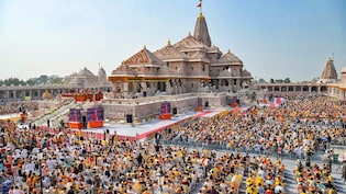 Live: राम मंदिर ट्रस्ट की बैठक: चंपत राय-अनिल मिश्रा का इस्तीफा मंजूर, बजरंग बागड़ा बनाए जा सकते हैं महासचिव