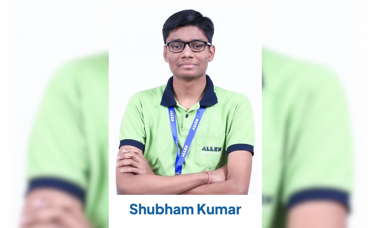 जेईई एडवांस में एक बार फिर दिखा कोटा शहर का जलवा, शुभम कुमार ने हासिल की पहली रैंक