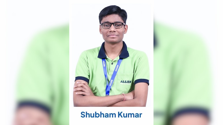 कोटा के छात्र शुभम ने JEE Advanced 2026 में हासिल की पहली रैंक, जानें उनकी स्ट्रेटेजी
