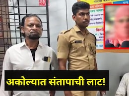 Akola News : अकोल्याच्या नव्या बस स्थानकात प्रवाशांमध्ये भीतीचं सावट, गर्दीच्या ठिकाणी महिलेसोबत संतापजनक घटना