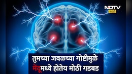 सावधान! मोबाइलमधील एक गोष्ट तुमच्या मेंदूची रचनाच बदलतेय, विचारही करू शकणार नाही इतका होऊ शकतो गंभीर परिणाम