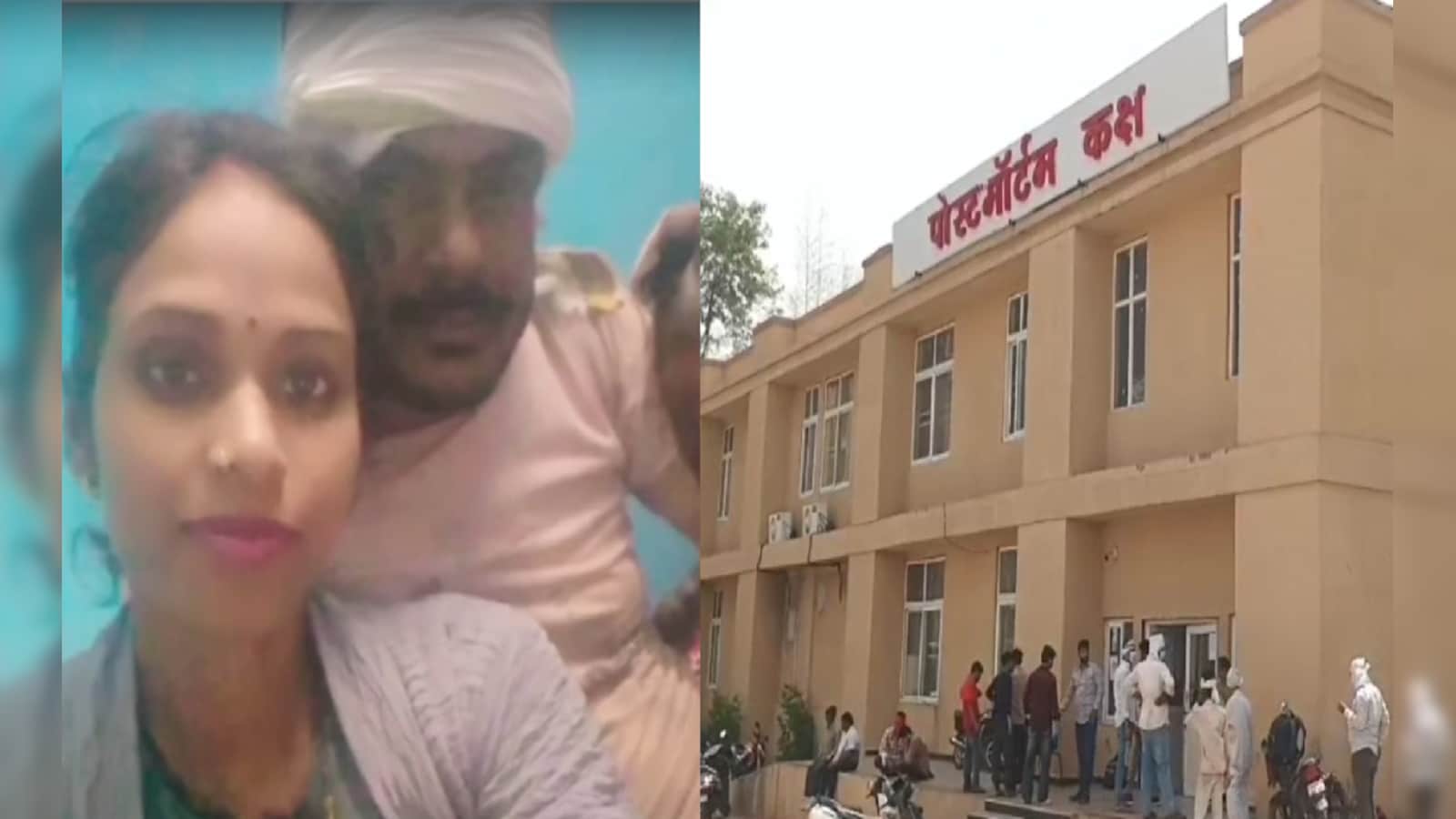 लिव-इन पार्टनर मर्डर केस: तेल मांगने पर युवक ने पेट्रोल डालकर युवती को जिंदा जलाया, मौत से पहले खोला राज