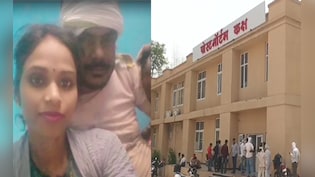 लिव-इन पार्टनर मर्डर केस: तेल मांगने पर युवक ने पेट्रोल डालकर युवती को जिंदा जलाया, मौत से पहले खोला राज
