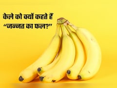 क्या सच में केला है ‘जन्नत का फल’? इतिहास और मान्यताओं से जुड़ा रोचक किस्सा