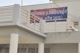 डिप्टी कलेक्टर पर युवती ने लगाए दुष्कर्म के आरोप; मुरैना में फेसबुक से शुरू हुआ था रिश्ता, FIR दर्ज