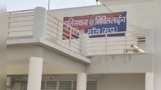 डिप्टी कलेक्टर पर युवती ने लगाए दुष्कर्म के आरोप; मुरैना में फेसबुक से शुरू हुआ था रिश्ता, FIR दर्ज
