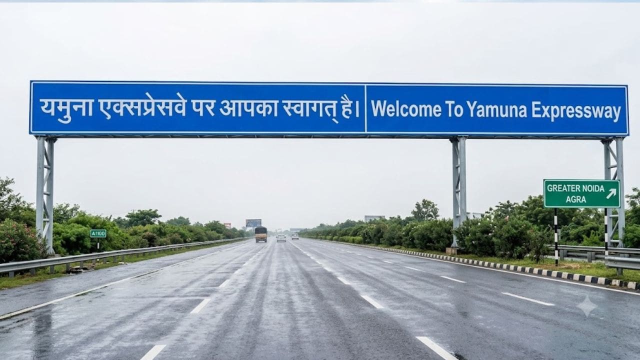 Yamuna Expressway के लिए जमीन देने वाले किसानों को मिला बड़ा तोहफा, अब जेवर तक कर सकेंगे फ्री यात्रा