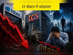 एक्सेंचर के झटके से लहूलुहान हुआ IT सेक्टर, इन्फोसिस 8.5% तक टूटा, लाखों कर्मचारियों की बढ़ी धड़कनें