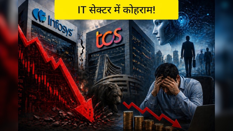 एक्सेंचर के झटके से लहूलुहान हुआ IT सेक्टर, इन्फोसिस 8.5% तक टूटा, लाखों कर्मचारियों की बढ़ी धड़कनें