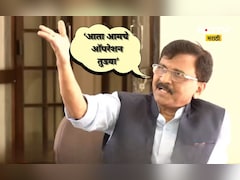 Shivsena Crisis: 'आता आमचं ऑपरेशन तुडवा', ठाकरेंची सेना आक्रमक, बंडखोर खासदारांची सुरक्षा वाढवली