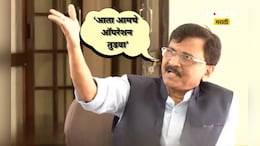 Shivsena Crisis: 'आता आमचं ऑपरेशन तुडवा', ठाकरेंची सेना आक्रमक, बंडखोर खासदारांची सुरक्षा वाढवली