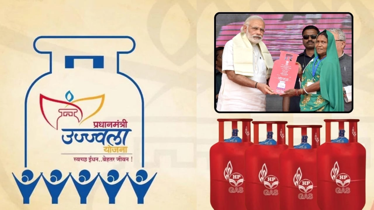 उज्‍ज्वला योजना में LPG सिलेंडर 9 से घटाकर 4 क्‍यों किए? सरक