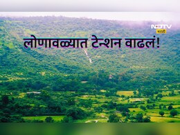 Pune News: लोणावळा परिसरात भीती, चिंता अन् धाकधूक! मान्सून आधी  मळवली- देवलेवासीय का घाबरले?